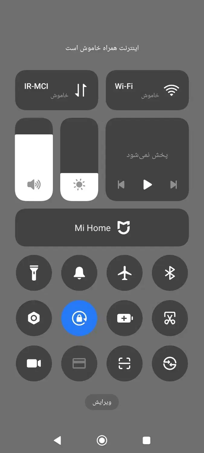 گوشی ردمی 14نوت 14پرو|موبایل|اردبیل, |دیوار