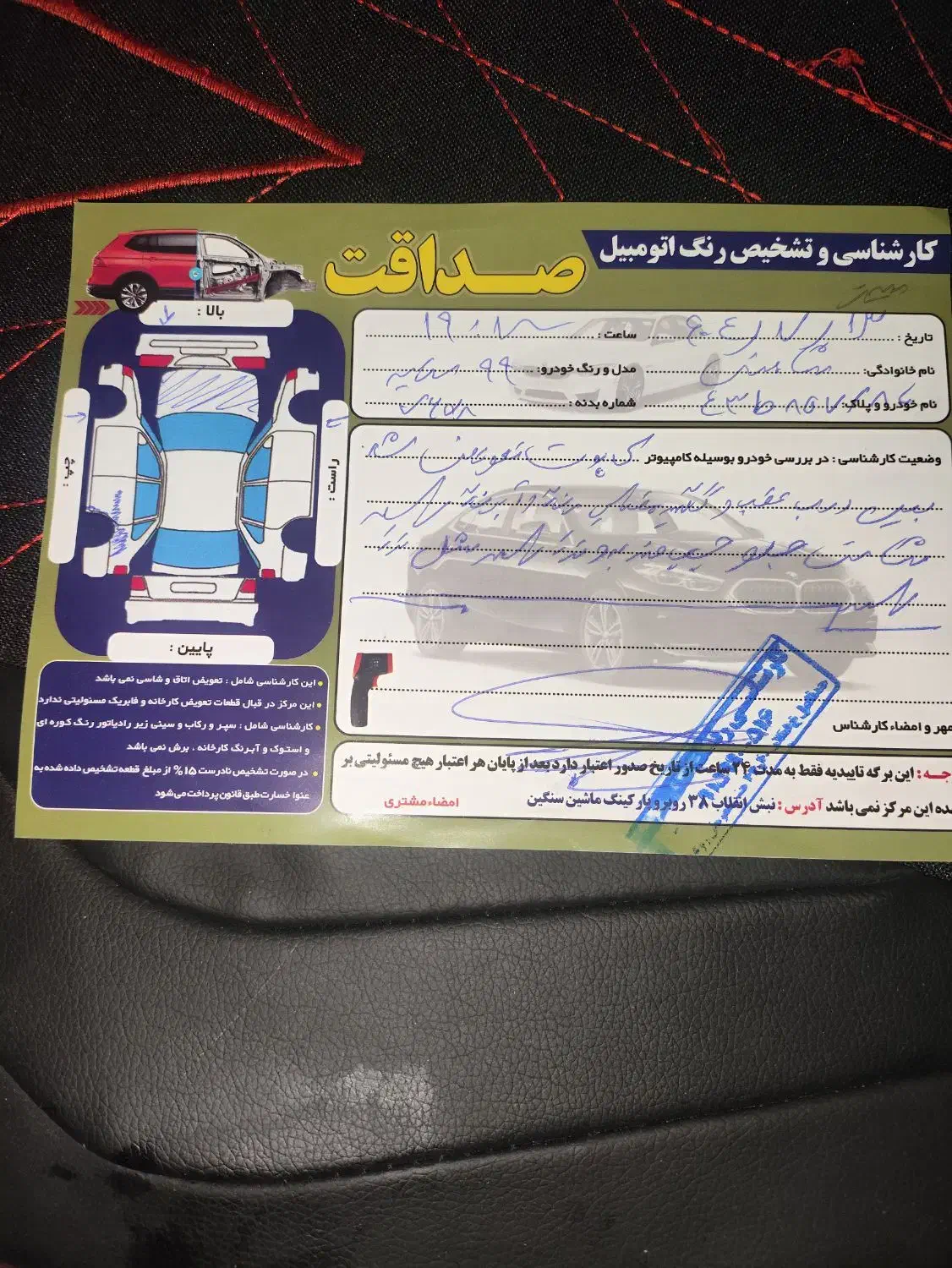 ماشین تیبا2|خودرو سواری و وانت|زاهدان, |دیوار