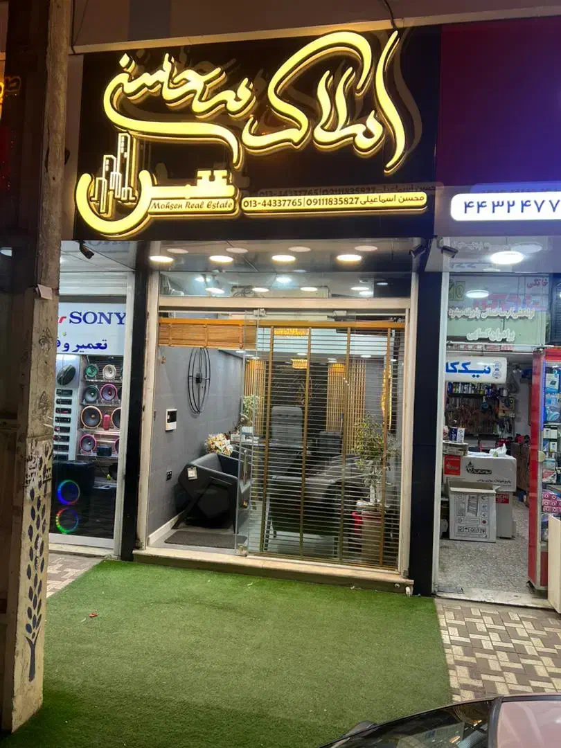 پیش فروش واحد خیابان امام کد ۲۸۱|پیش‌فروش املاک|صومعه‌سرا, |دیوار