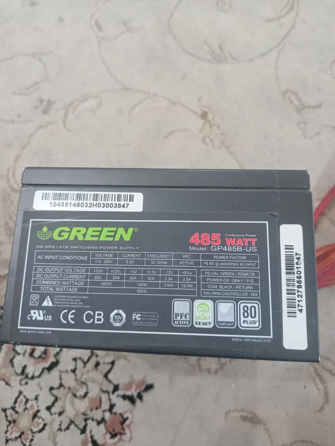 پاور گرین ۴۸۵ وات|قطعات و لوازم جانبی رایانه|قم, زنبیل آباد|دیوار