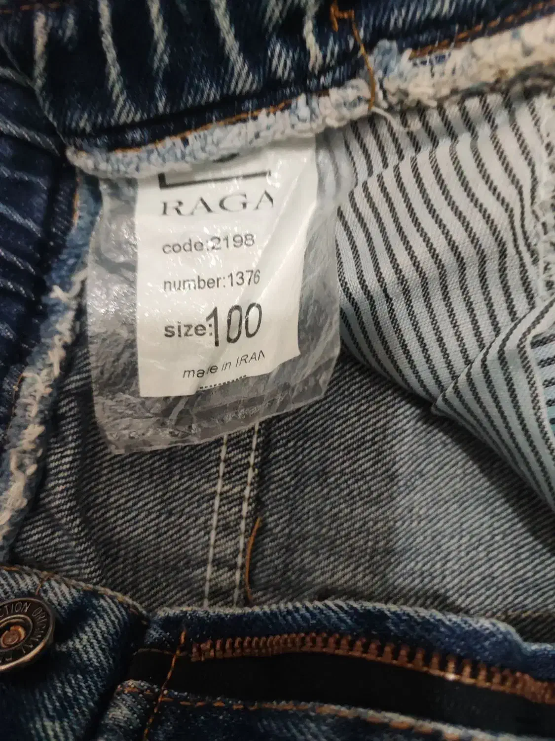 مانتووشلوار|لباس|تربت جام, فاز ۱ فرهنگیان|دیوار