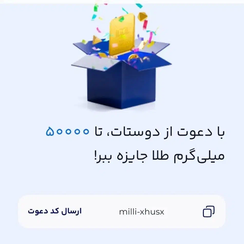 درامدزایی اینترنتی|کارت هدیه و تخفیف|تهران, صادقیه|دیوار
