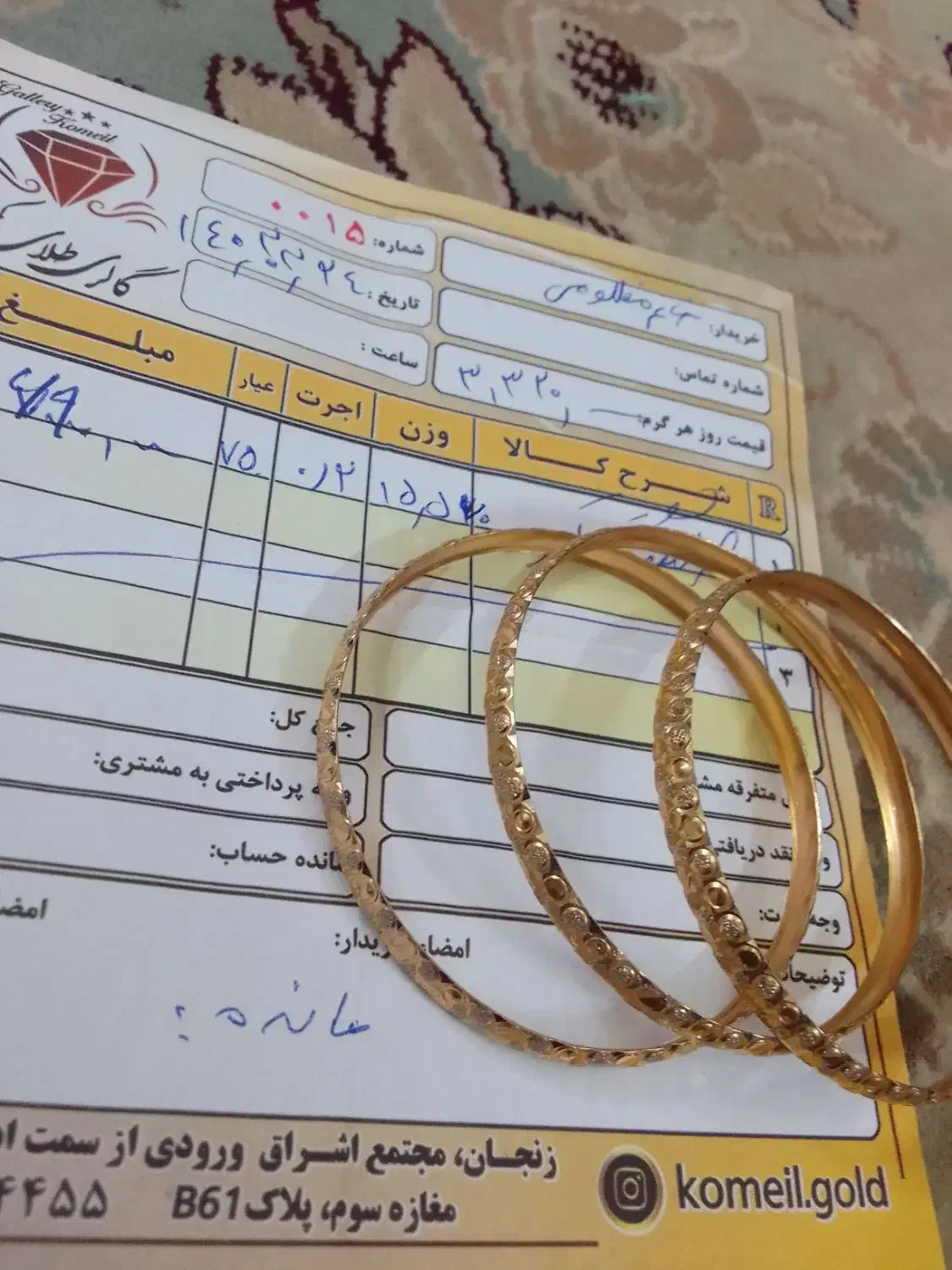 النگوی طلا با ۲ درصد|جواهرات|زنجان, |دیوار