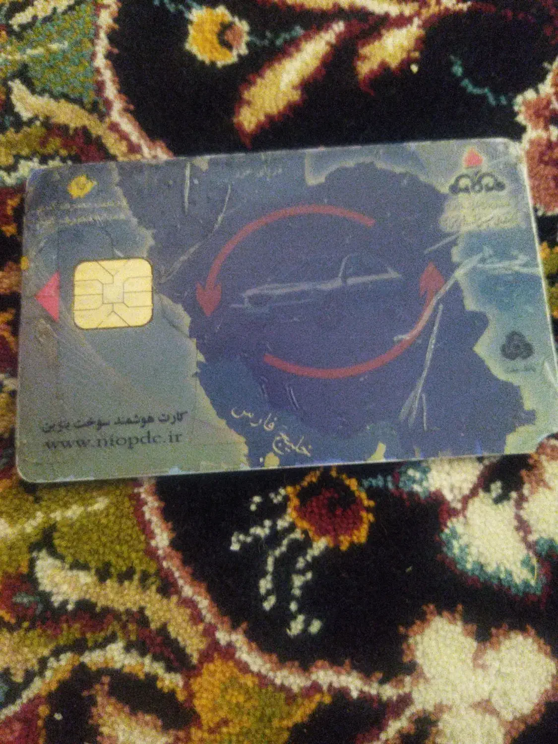 کارت سوخت|اشیا|لردگان, |دیوار