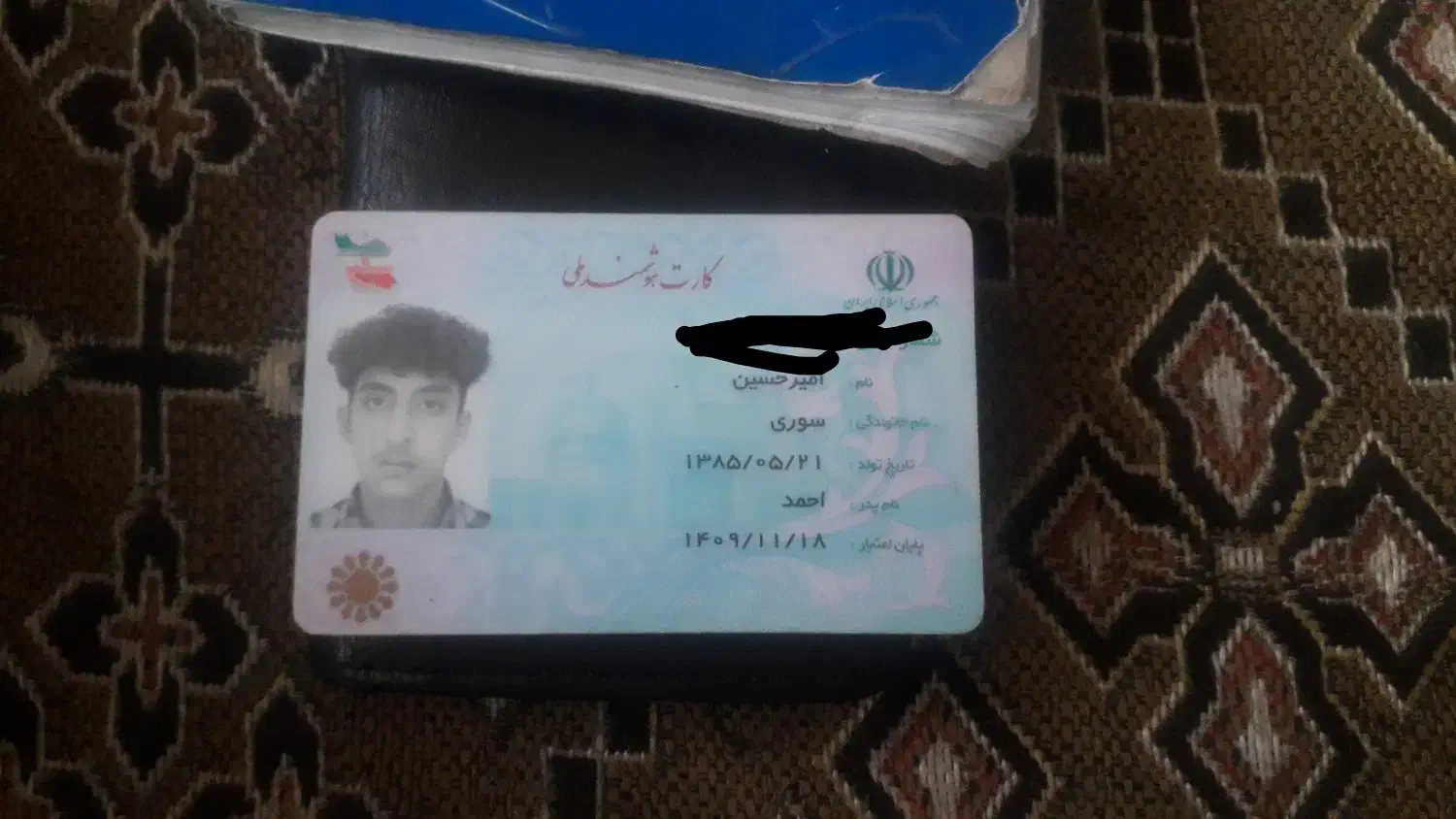 مدارک به نام امیر حسین سوری پیدا شده|اشیا|مشهد, موعود|دیوار