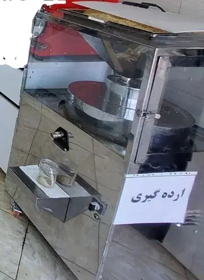 ارده گیر و روغن گیر|فروشگاه و مغازه|کرج, گلشهر|دیوار