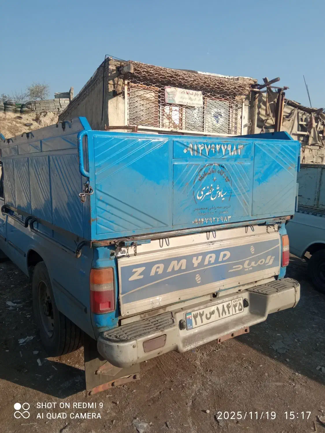 بار بند نیسان|قطعات یدکی و لوازم جانبی|تبریز, |دیوار