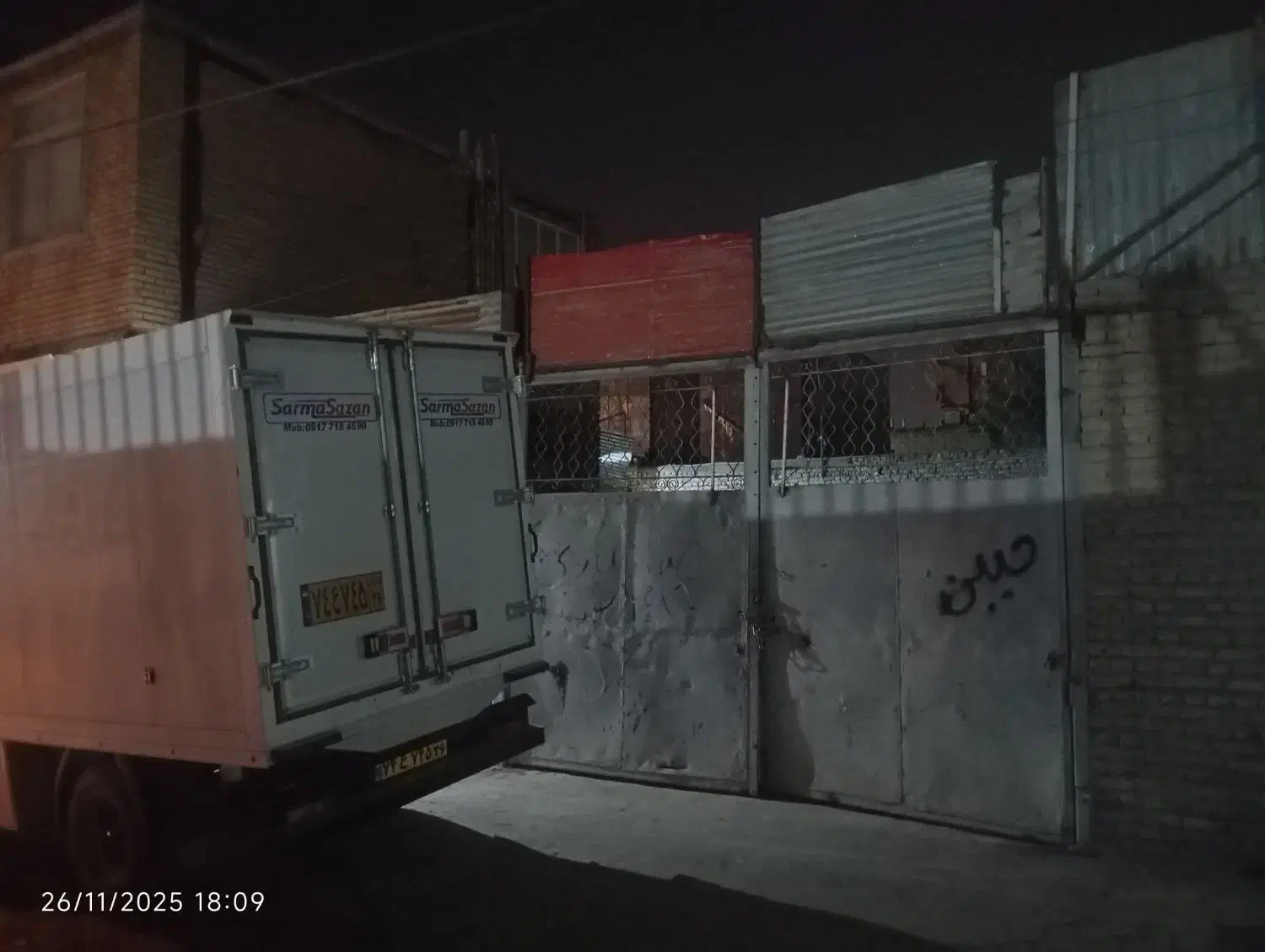 زمین|فروش زمین و ملک کلنگی|چناران, |دیوار