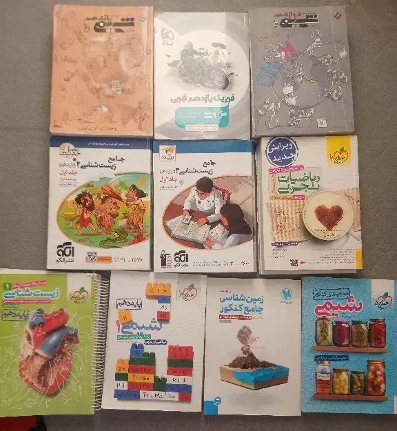 کمک درسی کنکور تجربی|کتاب و مجله آموزشی|فردیس, شهرک هفده شهریور|دیوار