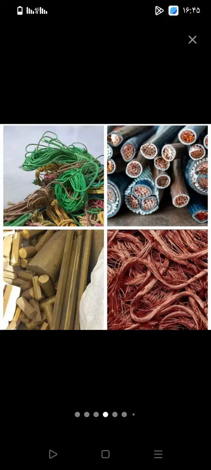 ضایعات آهن چدن مس برنج آلمینیوم|عمدهفروشی|مشهد, بهشت|دیوار