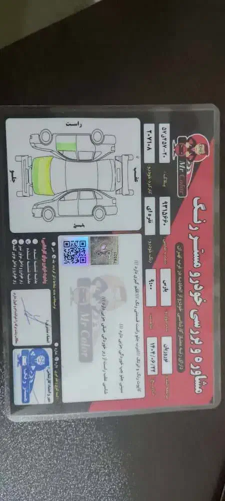 پژو پرشیا مدل 84|خودرو سواری و وانت|تهران, جمهوری|دیوار
