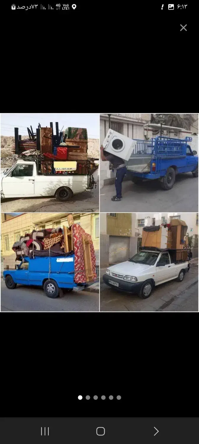 باربری فاضلی با مجوز رسمی بیمه وبارنامه|خدمات حمل و نقل|اهواز, بهارستان|دیوار