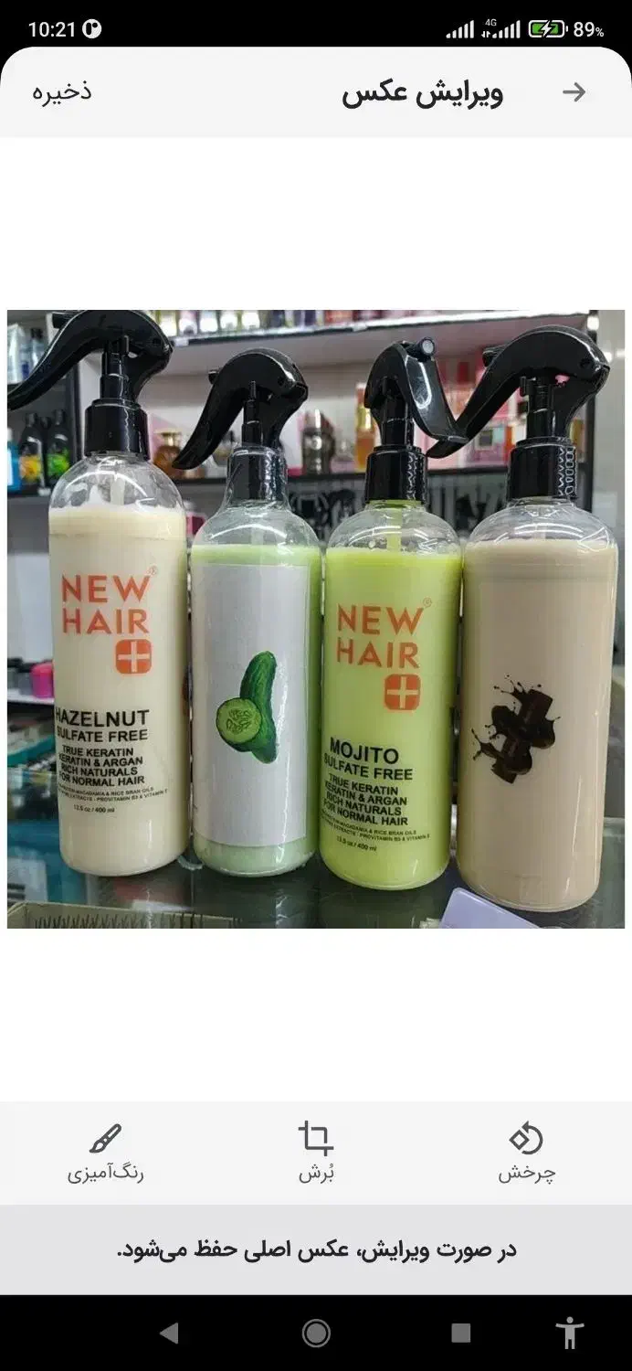 ۳ فاز مو کراتین دار بدون سولفات ( ارسال رایگان )|آرایشی، بهداشتی، درمانی|شاهین‌شهر, امام حسین|دیوار