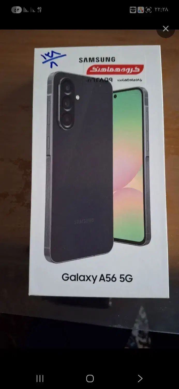 گوشی a56.      5G|موبایل|نجف‌آباد, صالح آباد|دیوار