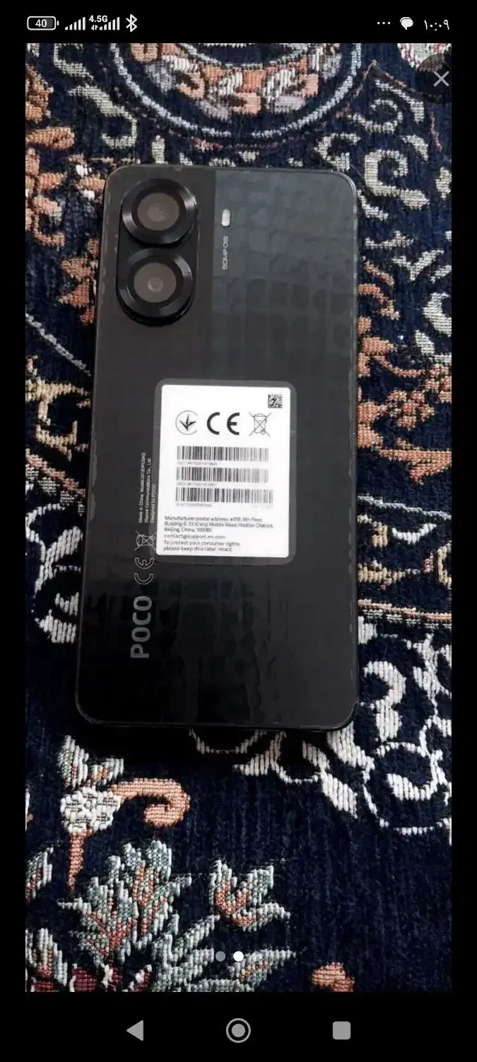Poco X7 pro|موبایل|زاهدان, |دیوار