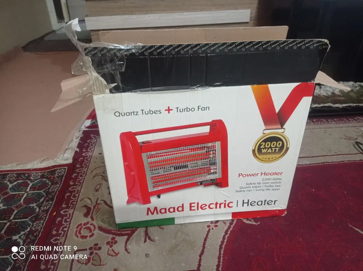 بخاری برقی فن دار|بخاری، هیتر، شومینه|گلبهار, شهر جدید گلبهار|دیوار