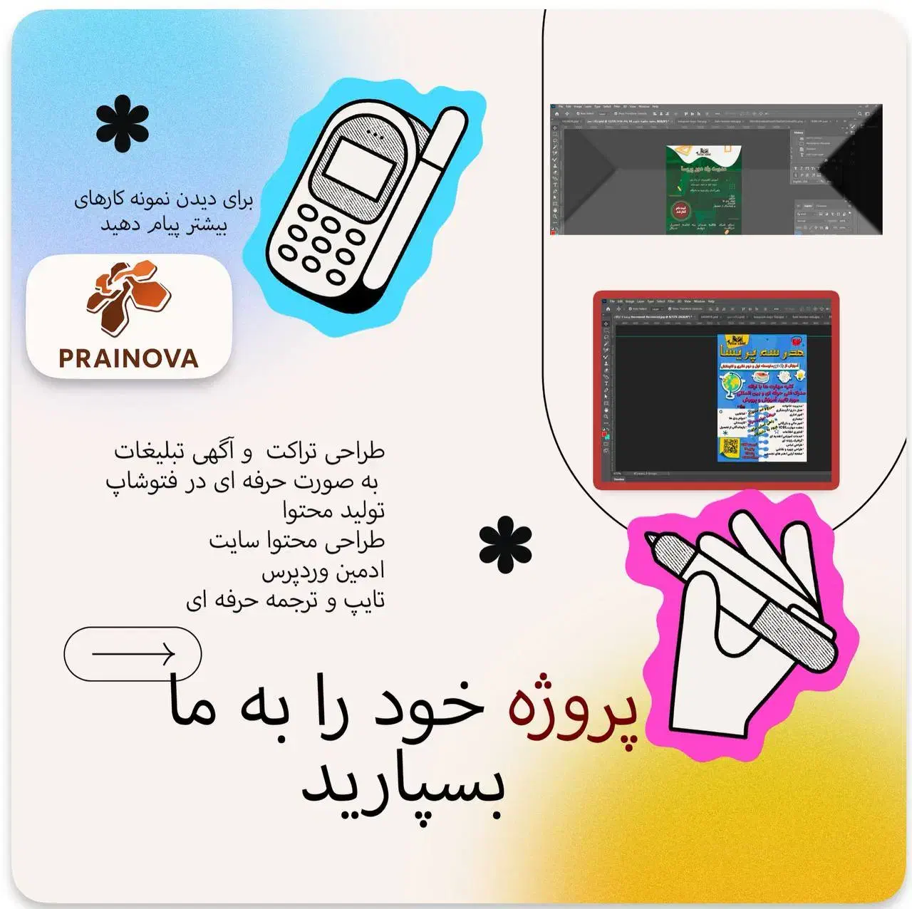 طراحی بنر سایت عکس ، سایت سئو|خدمات رایانه‌ای و موبایل|مشهد, احمدآباد|دیوار