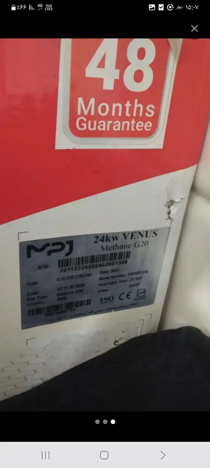 پکیج.. هود|آبگرمکن، پکیج، شوفاژ|اصفهان, هفتون|دیوار