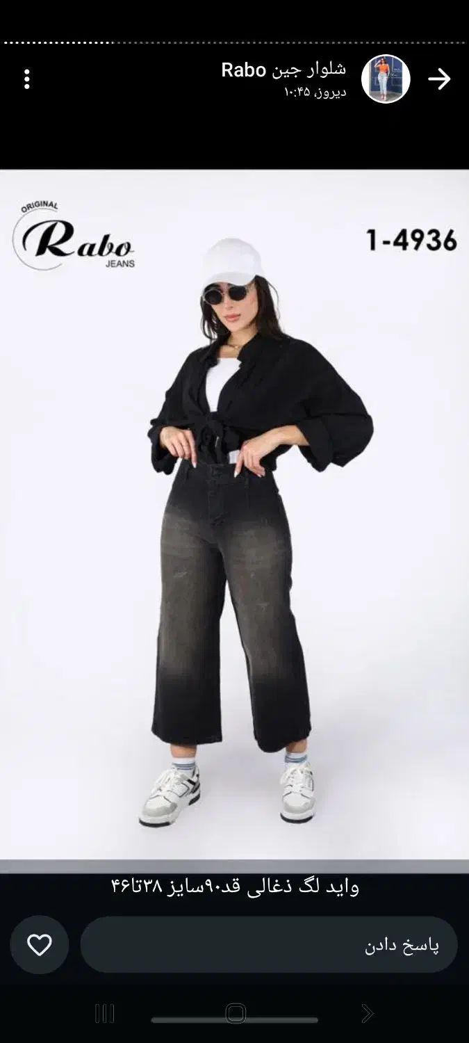 بوتیک نهال رزمندگان نبش شاهد ۴|لباس|دوگنبدان, |دیوار