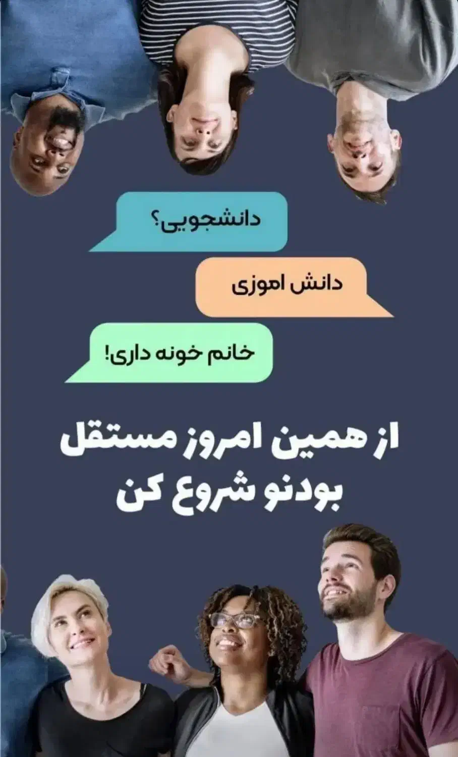 درصدی و پورسانتی|استخدام بازاریابی و فروش|اهواز, فولادشهر|دیوار
