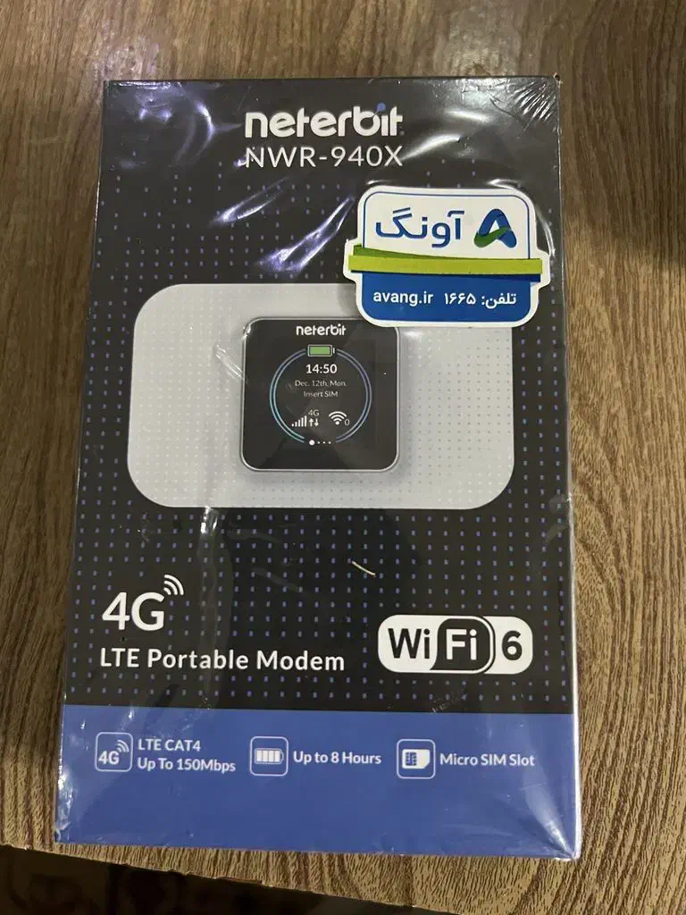 مودم LTE قابل حمل نتربیت مدل NWR-940X|مودم و تجهیزات شبکه|اصفهان, خلجا|دیوار