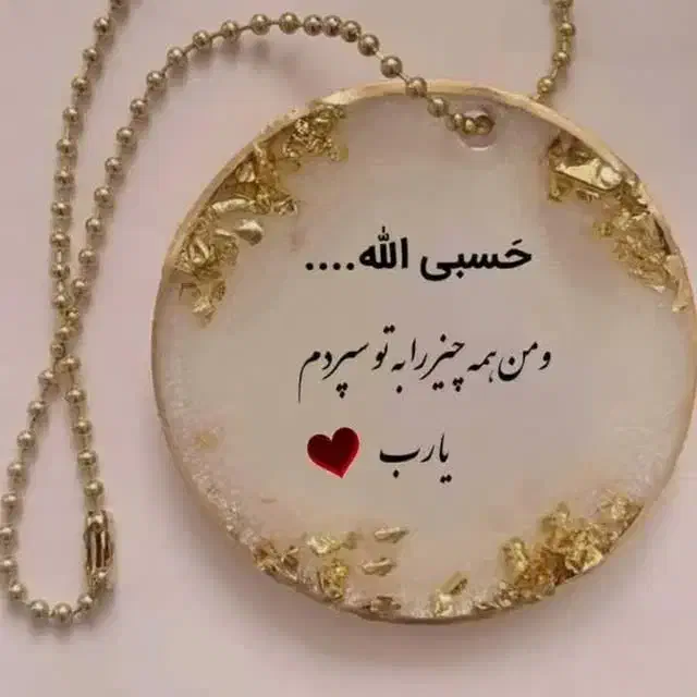 5 میلیون پول لازمم|فعالیت داوطلبانه|یزد, |دیوار