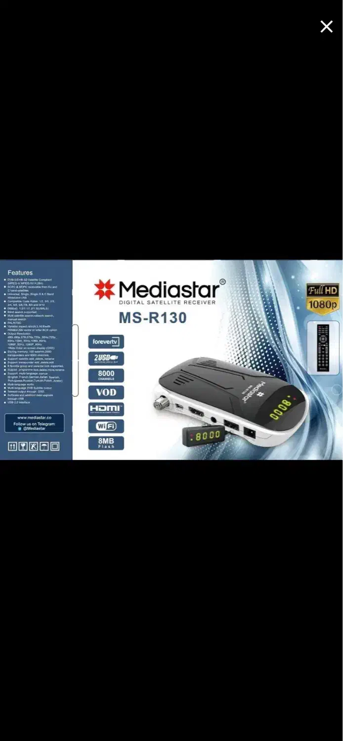 گیرنده دیجیتال همه مدل|صوتی و تصویری|شهریار, شهریار|دیوار