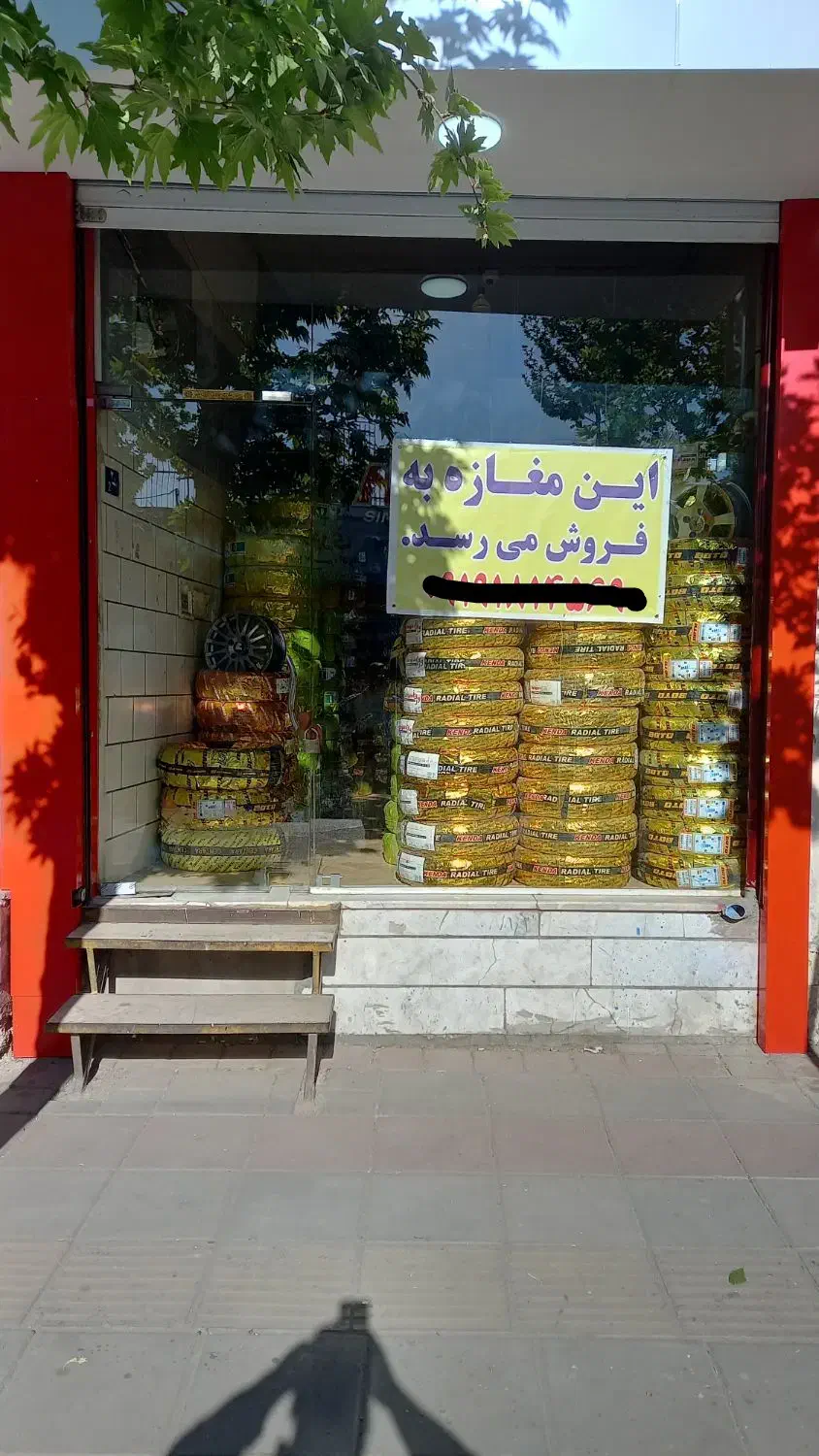 مغازه ۲۳ متری در بیدستان|فروش مغازه و غرفه|محمدیه-قزوین, |دیوار