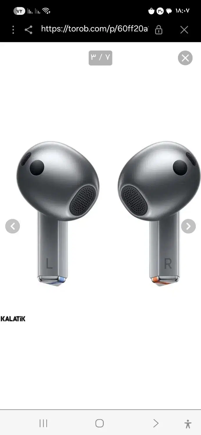 هدفون بیسیم سامسونگ گلکسی buds3 ایرپاد|لوازم جانبی موبایل و تبلت|مشهد, جاهد شهر|دیوار