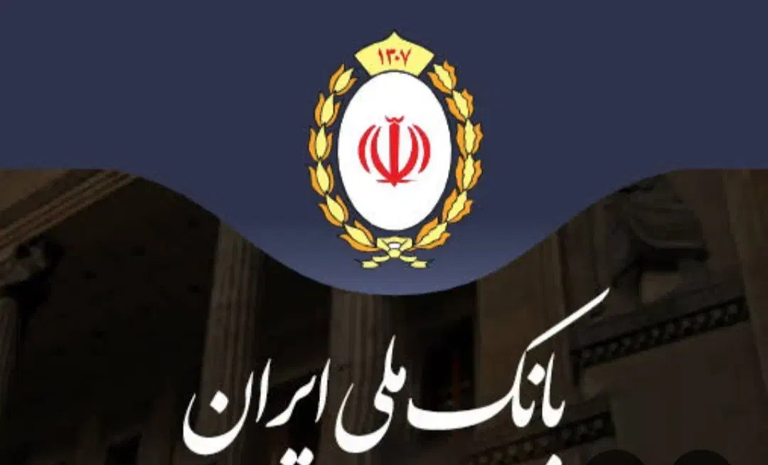 وام بانک ملی مهربانی .مسکن.مهر|خدمات مالی، حسابداری، بیمه|بوشهر, |دیوار