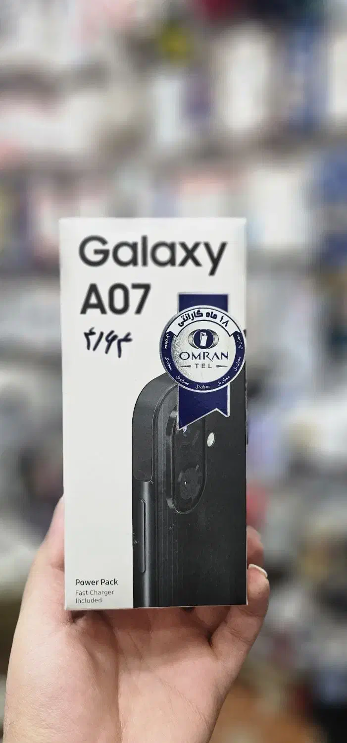 a07 64 اک|موبایل|قم, چهار مردان|دیوار