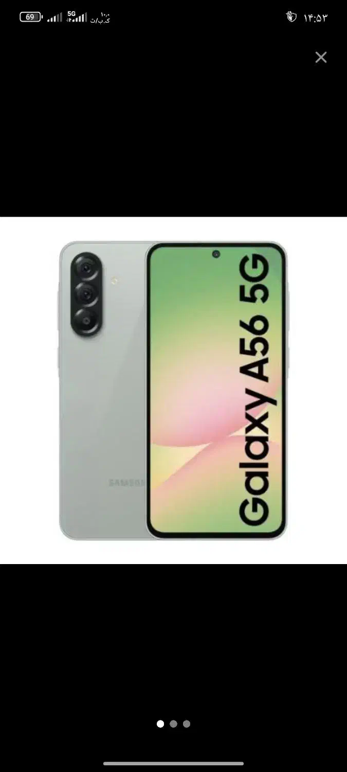 گوشی موبایل پلمپ A56|موبایل|بندرعباس, |دیوار