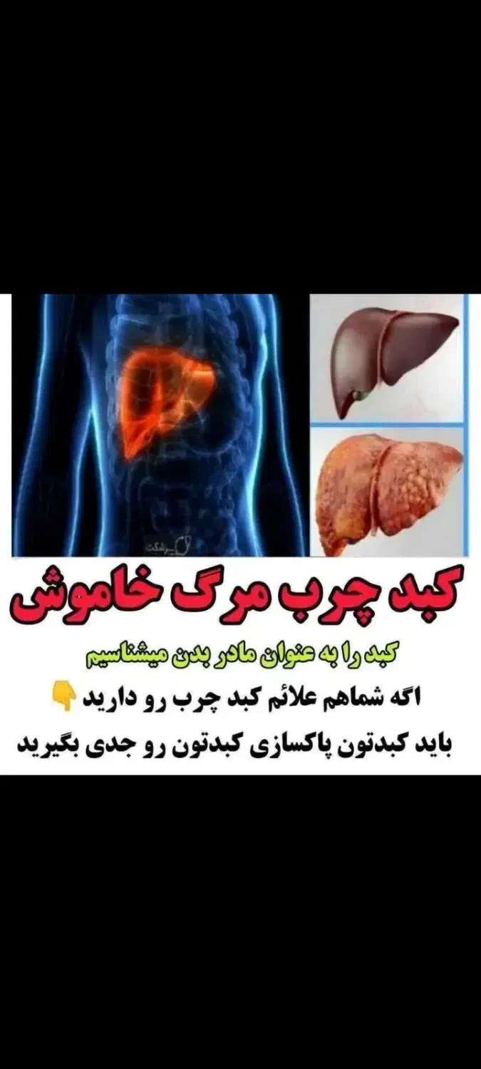 نیوشانیک|آرایشی، بهداشتی، درمانی|خمینی‌شهر, |دیوار