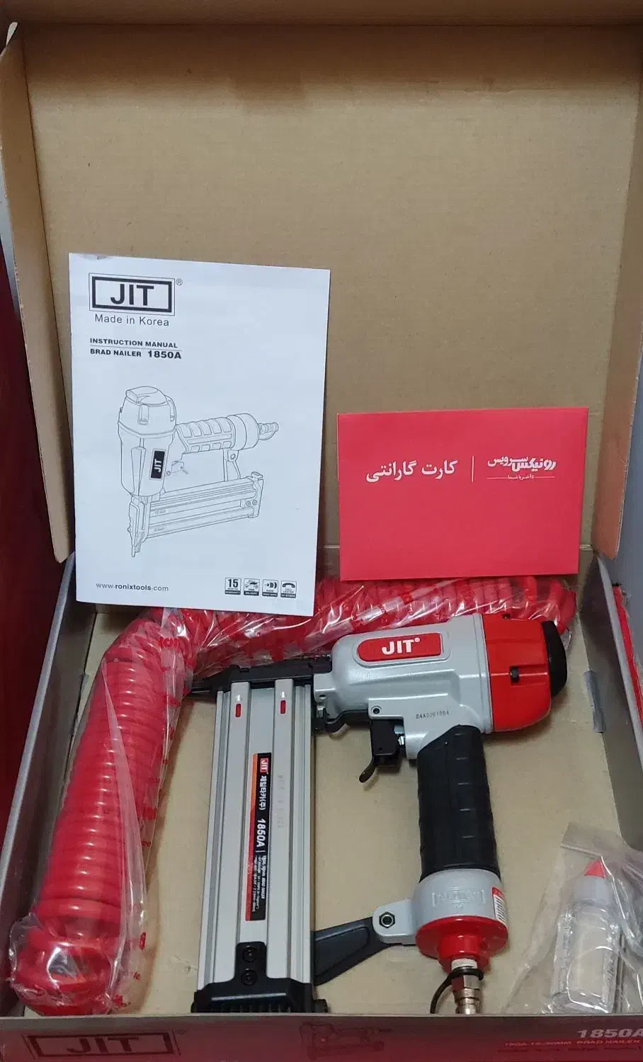 میخکوب بادی اسکا جیت کره مدل 1850A|ابزارآلات|شیراز, قصرالدشت|دیوار
