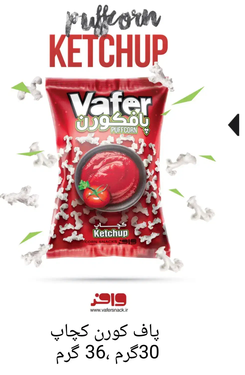 استخدام سرپرست فروش و تیم بازاریاب (آقا و خانم )|استخدام بازاریابی و فروش|اردبیل, |دیوار