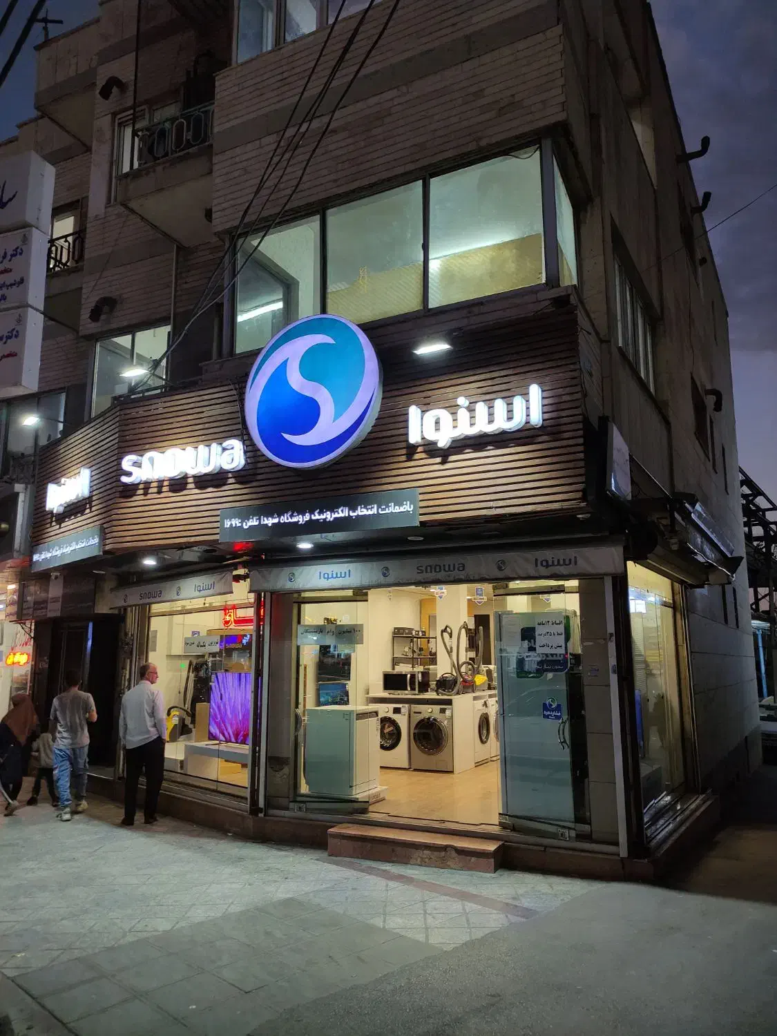 تلویزیون ال ای دی اسنوا شرایطی تخفیف دار|تلویزیون و پروژکتور|بروجرد, |دیوار