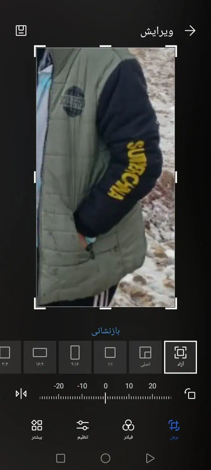 گم شده|اشیا|بهبهان, |دیوار