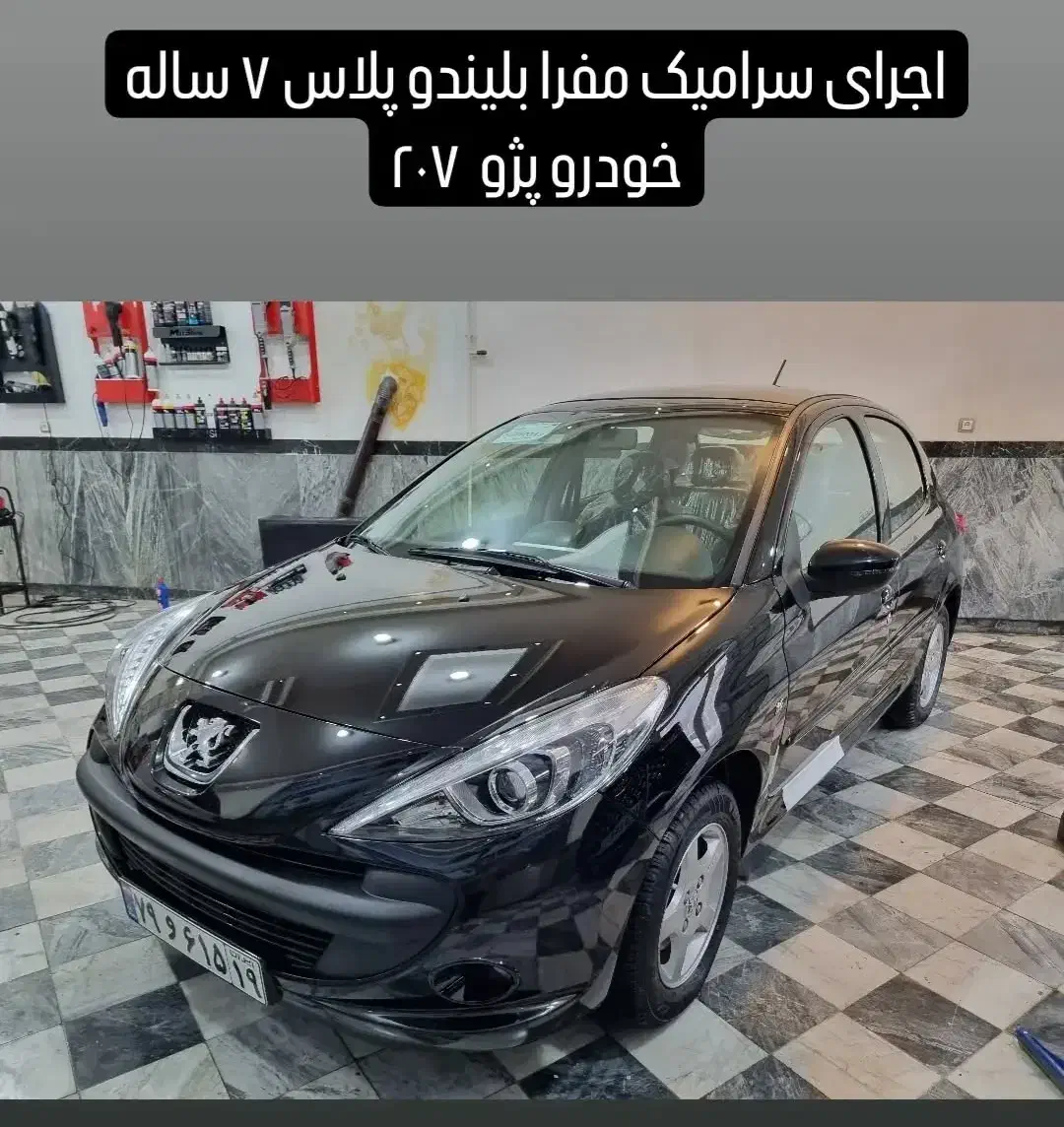 مجموعه خودرویی RENEX|خدمات موتور و ماشین|کرمانشاه, |دیوار