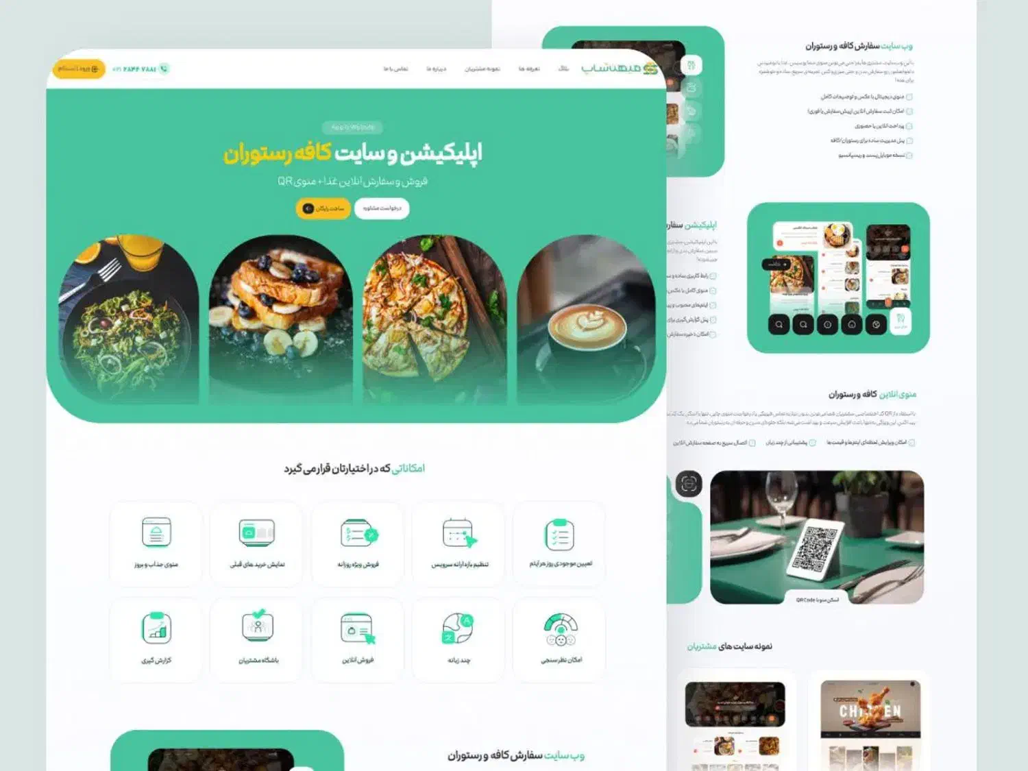 طراحی سایت و اپلیکیشن با قیمت منصفانه برنامه نویس|خدمات رایانه‌ای و موبایل|یزد, |دیوار