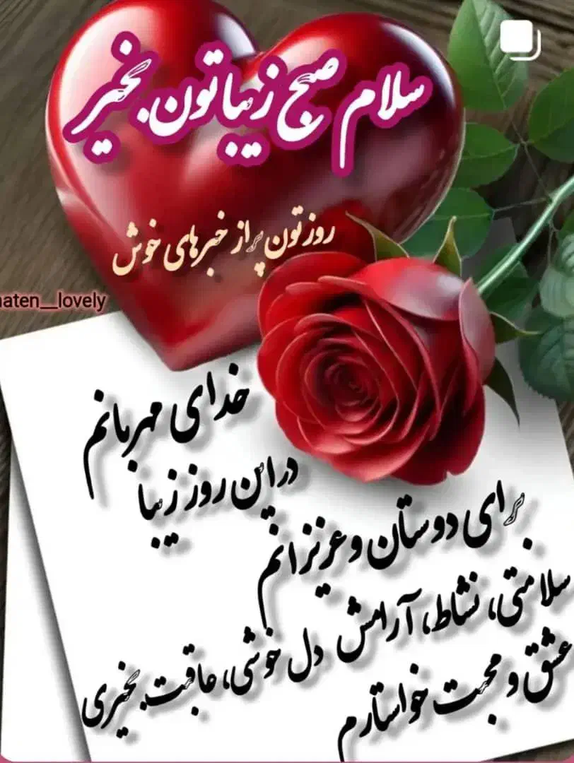 راهنمایی میخام|فعالیت داوطلبانه|قم, زنبیل آباد|دیوار