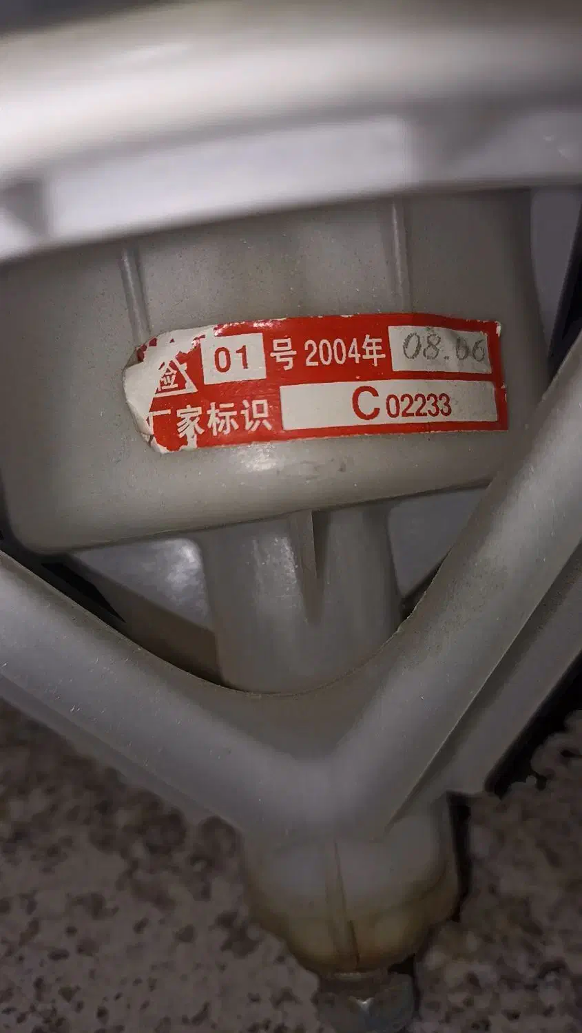 گیربکس لباس شویی دوقلو|ماشین لباسشویی و خشککن لباس|رضویه, |دیوار