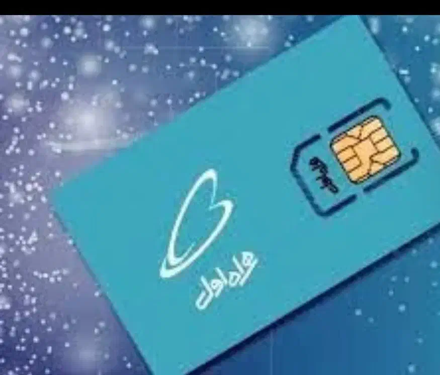 سیمکارت 0912455|سیم‌کارت|ساوه, |دیوار