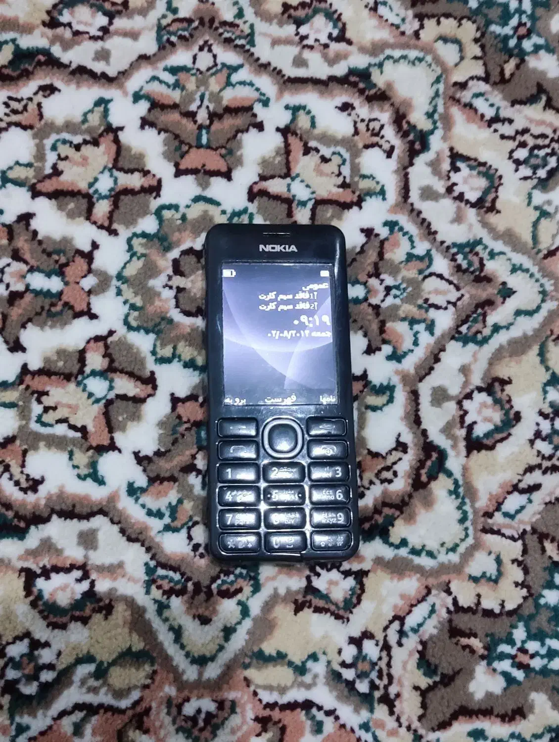 شیاومی 14c،نوکیا ۲۰۶|موبایل|جوانرود, |دیوار