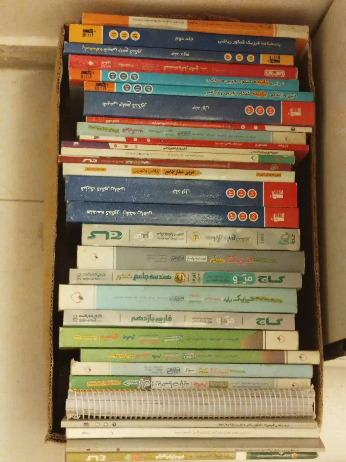 کتاب های کنکور ریاضی فیزیک|کتاب و مجله آموزشی|اراک, |دیوار