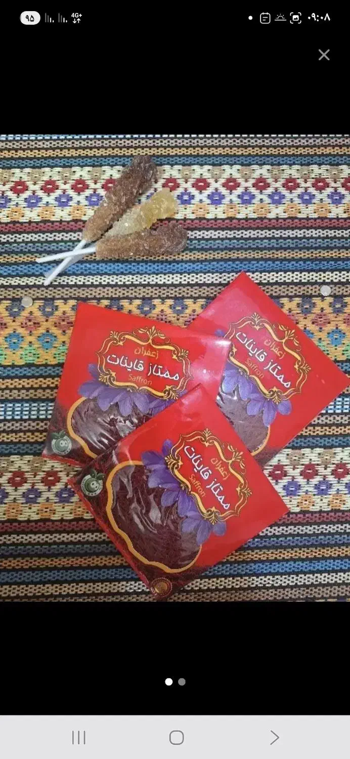 زعفران قائنات فروش عمده|خوردنی و آشامیدنی|قم, شاه احمد قاسم|دیوار
