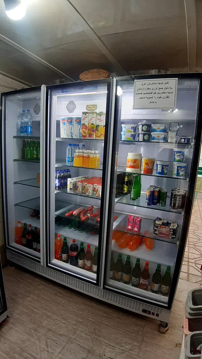 یخچال ۳ درب و فریزر|یخچال و فریزر|قائن, |دیوار