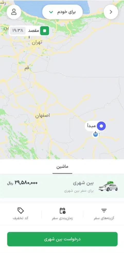 مسافر از یزد به کرج|خدمات حمل و نقل|یزد, |دیوار