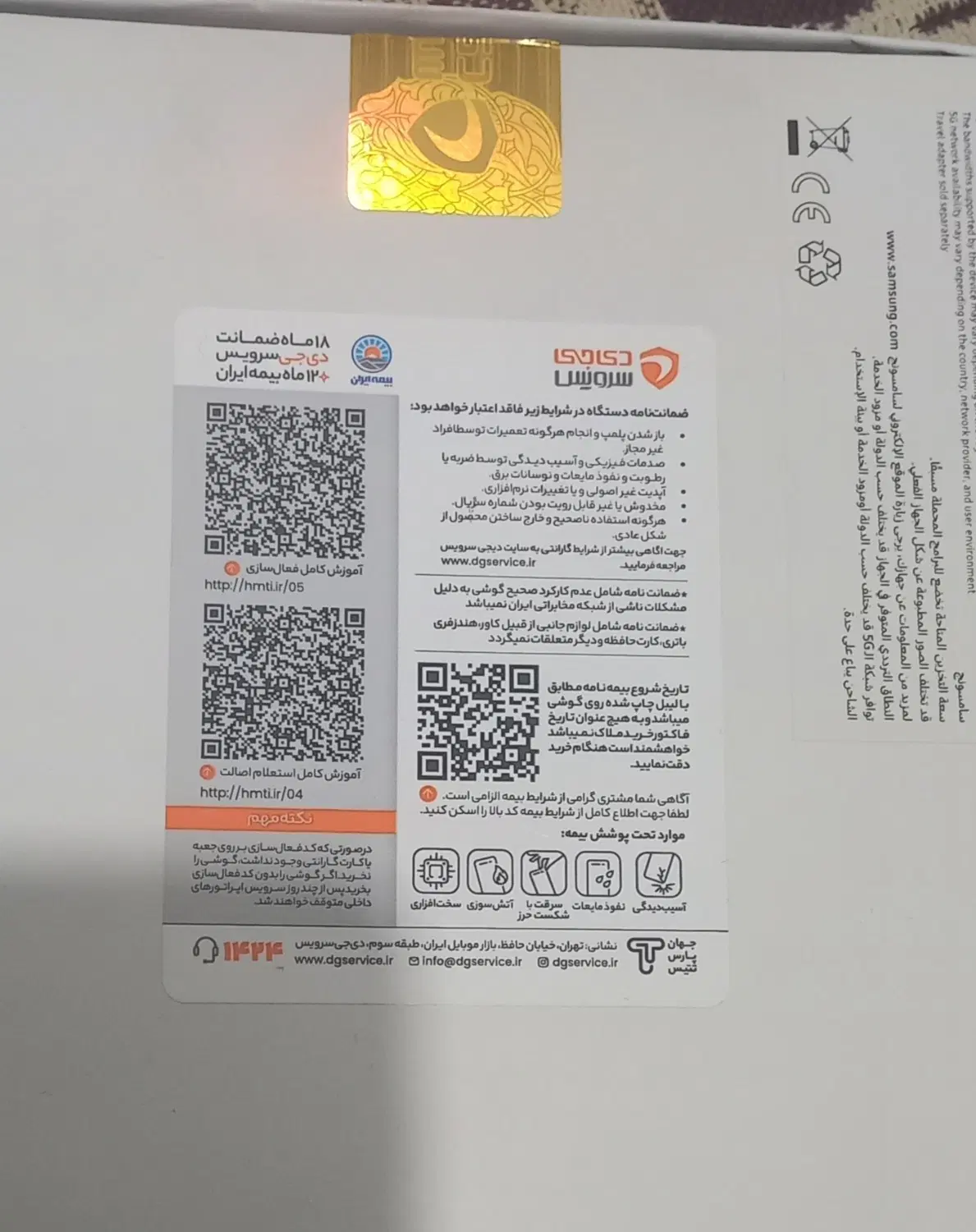 تبلت سامسونگ A9+|تبلت|اصفهان, فرح آباد|دیوار