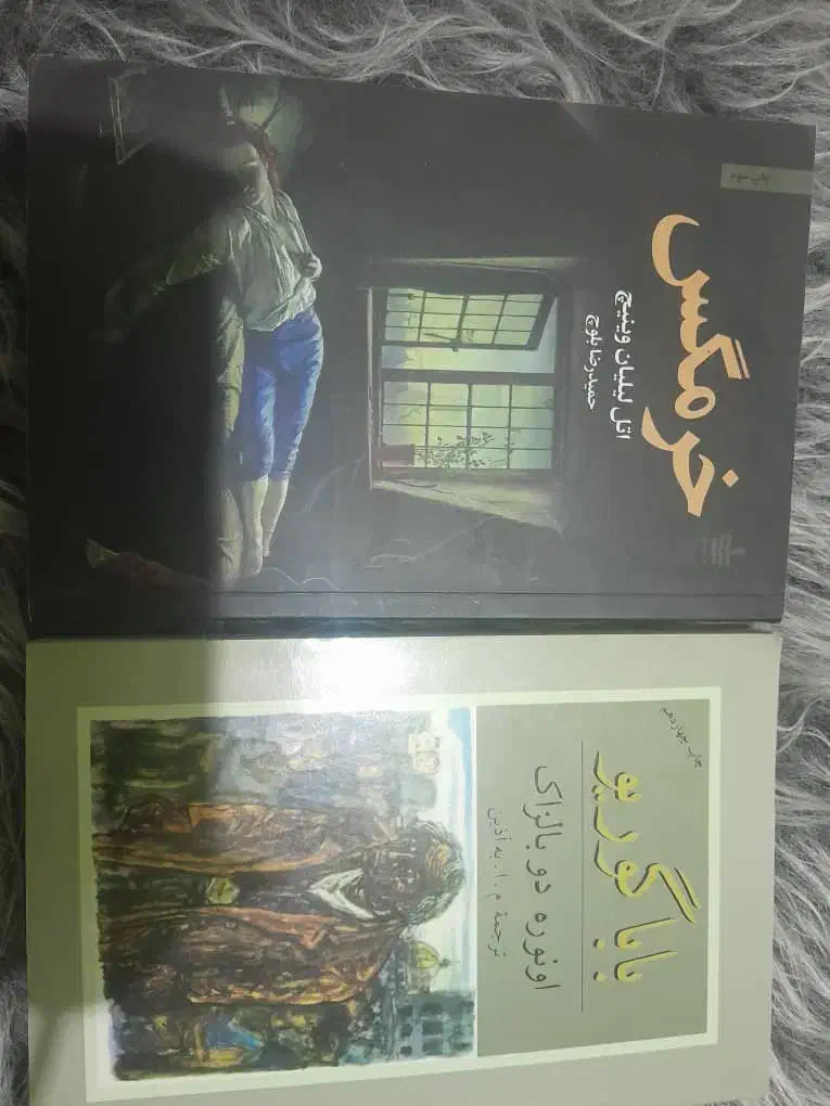 کتاب|کتاب و مجله ادبی|اهواز, ۲۴ متری|دیوار