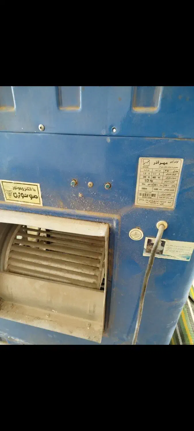 کولر آبی مهرآذر ۳۵۰۰|کولر آبی|بروجرد, |دیوار